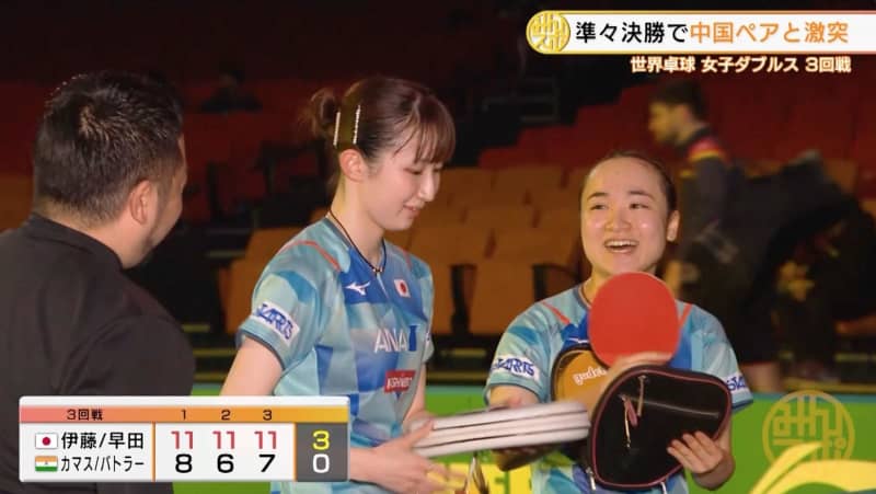 [world table tennis] The third round clear victory without mihina partner near!Harihina, the big game of the medal match