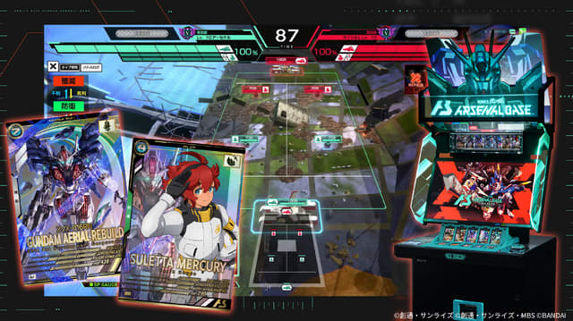 Participate from "Gundam Witch of Mercury" and "Iron-Blooded Orphans"!Arcade card game "Arsenal...