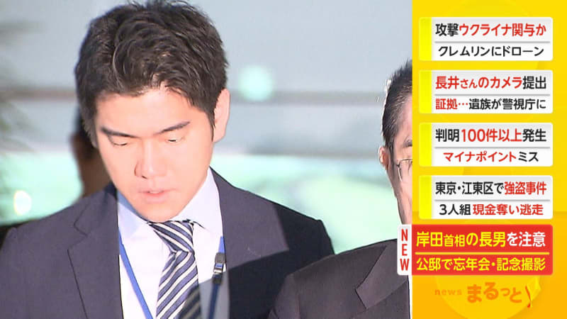 松野長官「岸田首相から厳しく注意した」　秘書官長男が公邸で忘年会・記念撮影報道