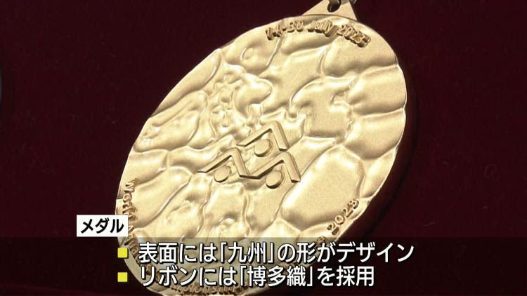 「世界水泳福岡」開幕まで５０日…大会メダルを発表