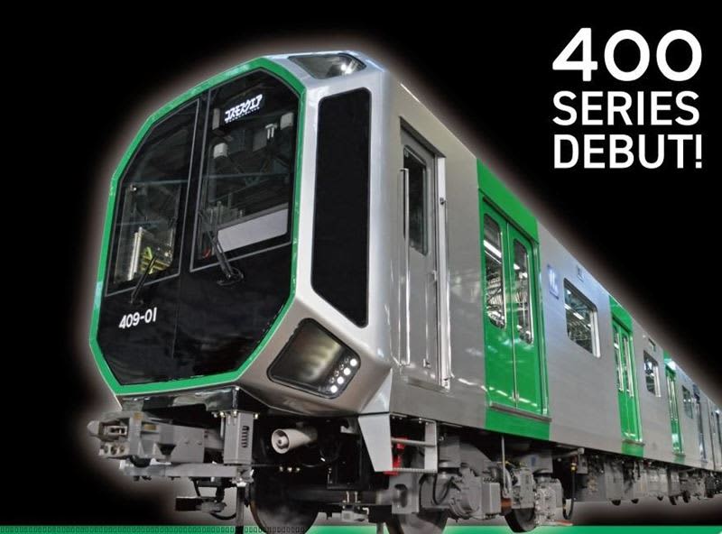 Osaka Metro 400 series, a commemorative one-day ticket set that includes the appearance in the vehicle factory and inspection area Debut in June ...