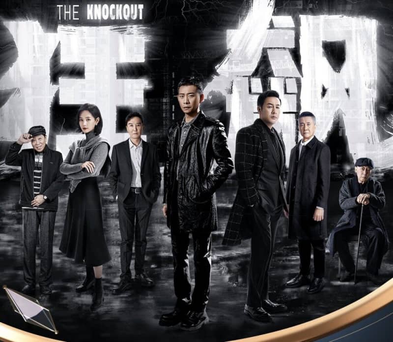 In the first half of this year, the Chinese drama "Highest Fever" ranking, the blockbuster "Crazy" ranked first