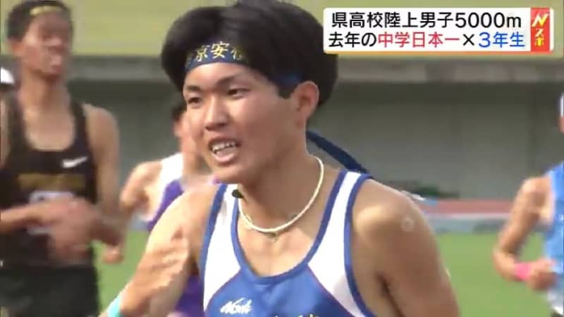 ``I was moved to tears with joy.'' Last year's junior high school champion in Japan showed ``the will of third-year students'' at the Fukushima Prefectural High School Athletics 3m
