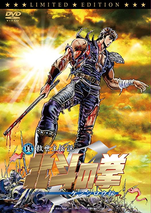 "If only you'd come a little earlier..." "Fist of the North Star" 3 scenes that made me frustrated with "Kenshiro who is always not on time"