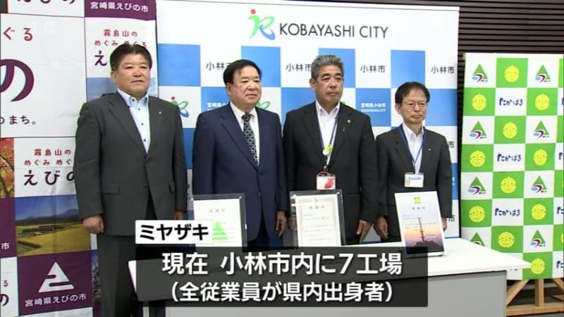 A company run by a man from Kobayashi City donated approximately 2 million yen to two cities and one town in the western region.