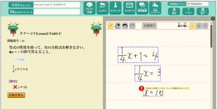 In Hakui City, Ishikawa Prefecture, about 700 elementary and junior high school students introduced “Surara Drill,” an AI-based adaptive teaching material.