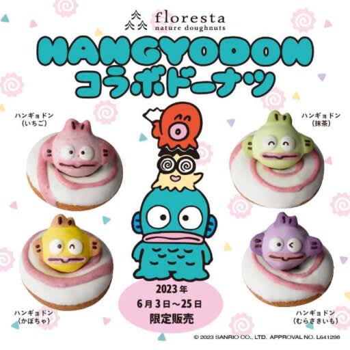 [Floresta] Only in June! Collaboration donuts with "Hangyodon" are on sale♡