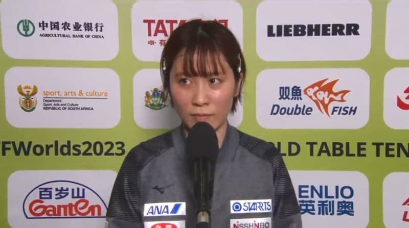 [world table tennis] Miu Hirano best 16 defeat "It was fun. We practice more and more and want to stand on this stage again"