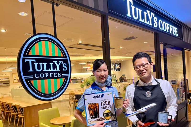 ANA collaborates with Tully's Coffee to provide iced coffee and sell goods on domestic flights