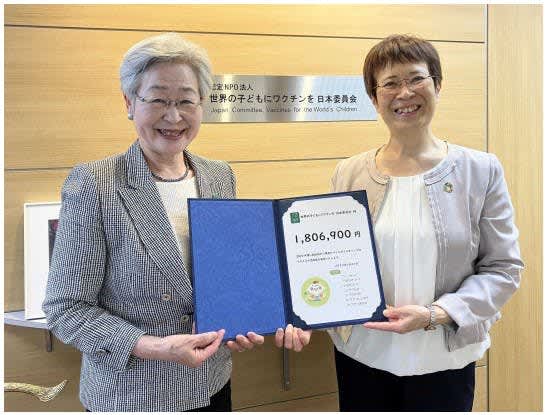 Co-op Deli donated 180 million yen to the Japan Committee for Vaccines for the World's Children