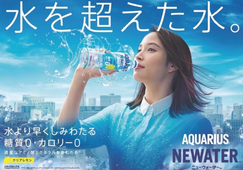 糖質とカロリーゼロで水より優れた水分補給*飲料「アクエリアス NEWATER（ニューウォーター…