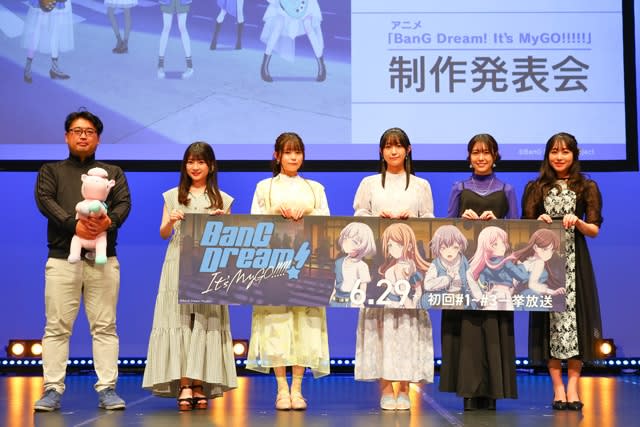 Anime "BanG Dream! It's MyGO!!!!!" Production presentation held