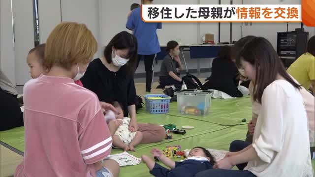 Eligible for immigrant moms!Relieving Anxiety by Exchanging Parenting Information “It was fun to exchange local information” [Niigata/Nagaoka City]