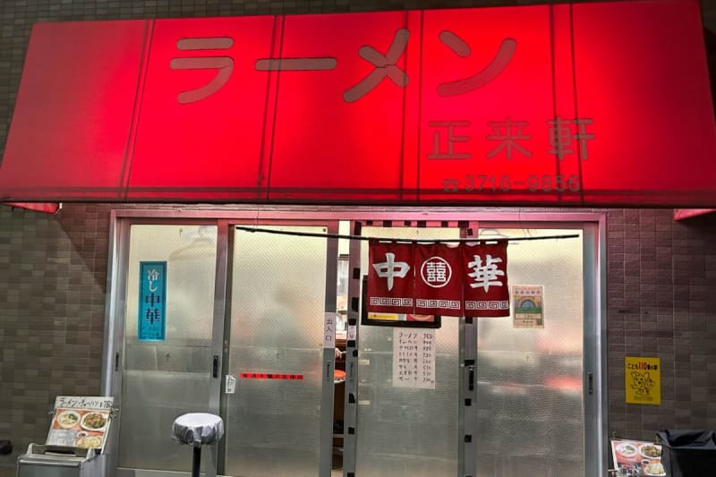 Taichi Kokubun fell in love with a Chinese restaurant with "unexplainable pricing" The rumored "chicken miso bowl" was exquisite