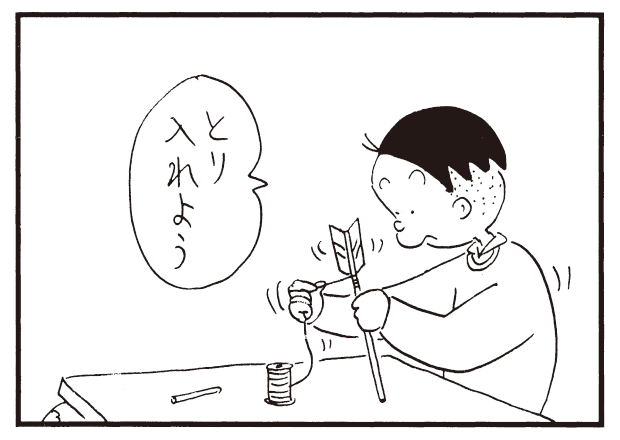 First update in the morning! 4-panel cartoon "Kariage-kun" "Cow" "Cinema" arrows to prevent falling asleep?