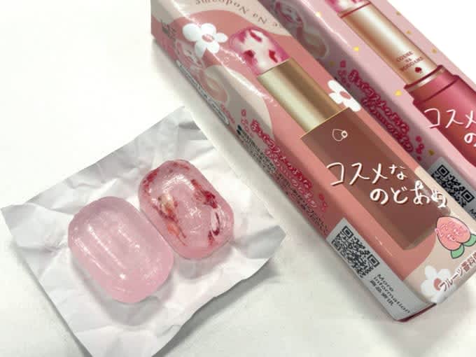 It's like cosmetics ♡ I found a cute throat lozenge that I want to put in my pouch #Omeza Talk