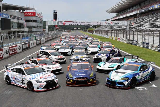 A group photo of all 24 cars will be held for the Fuji 52 Hours again this year.Aerial footage from a drone