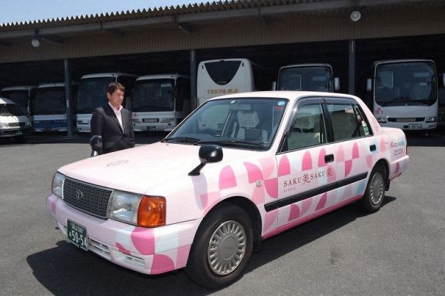 Let's go around the northern part of the prefecture with a wrapping taxi Tsuyama station base The same design as the sightseeing train