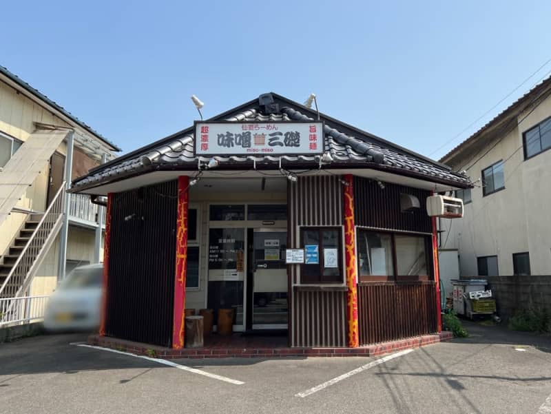 仙台市若林区の味噌ラーメン専門店が5月28日をもって閉店に。2日間特選味噌ラーメンを提供