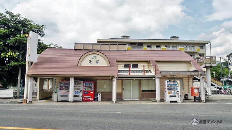 Finally the last! JR Shikoku Tokushima Line Tsuji Station [Wooden Station Building Collection] 174