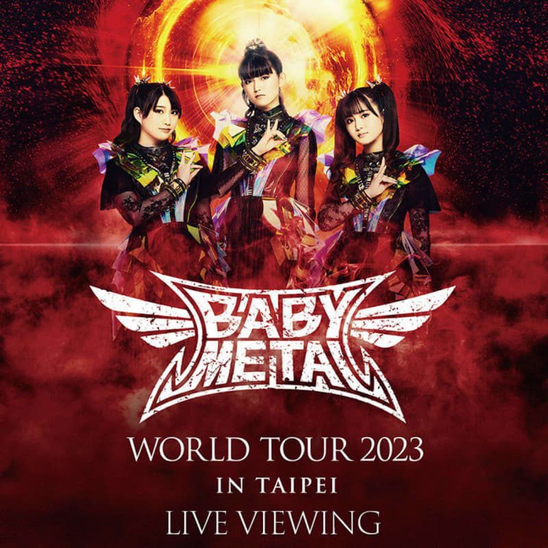 BABYMETAL's world tour Taipei performance will be broadcast live and delayed at movie theaters nationwide!