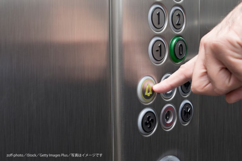 "Four things to do" when you are trapped in an elevator during an earthquake Calm down when an earthquake occurs