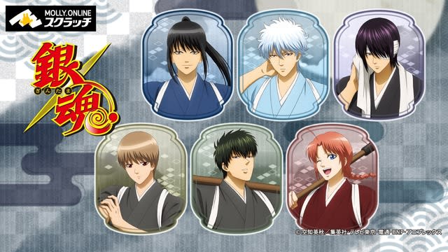 "Gintama" Gin's hakama appearance is brave! Online scratch where BIG Axta and tapestry hits appeared
