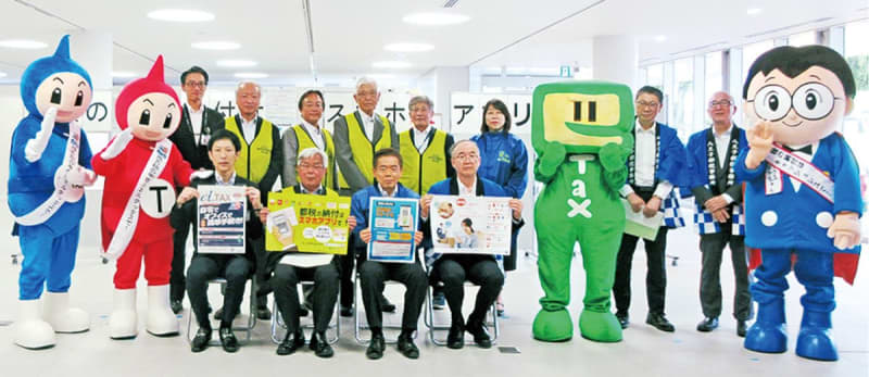 Machida Tax Office calls for cashless payment Educational activities co-sponsored by four parties Machida City