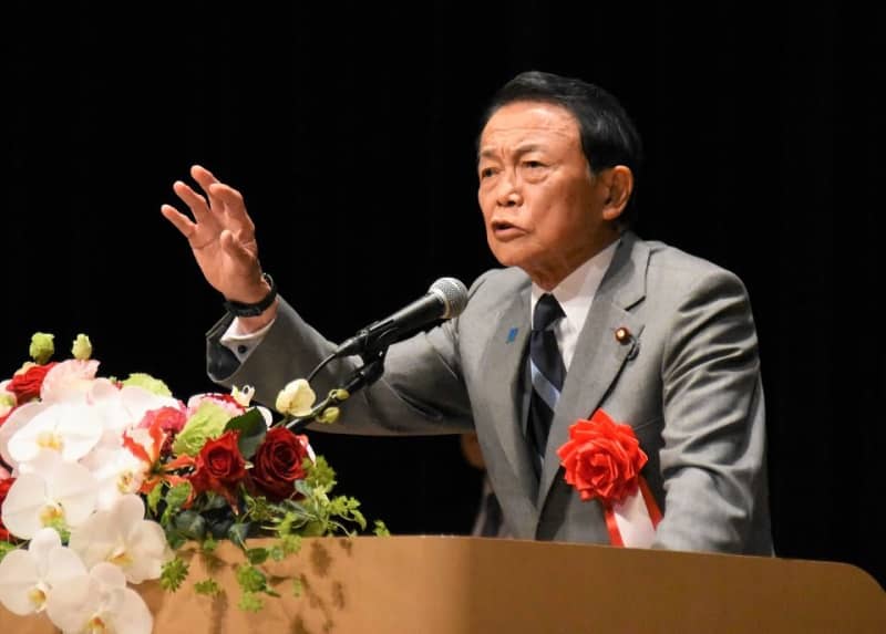 自民党岐阜県連、定期大会で結束強化確認　麻生太郎氏、講演で岸田文雄首相の手腕評価