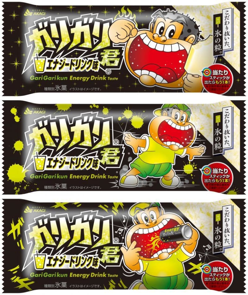 No. 1 taste you want to try! "Garigari-kun Energy Drink Flavor" is super expected.