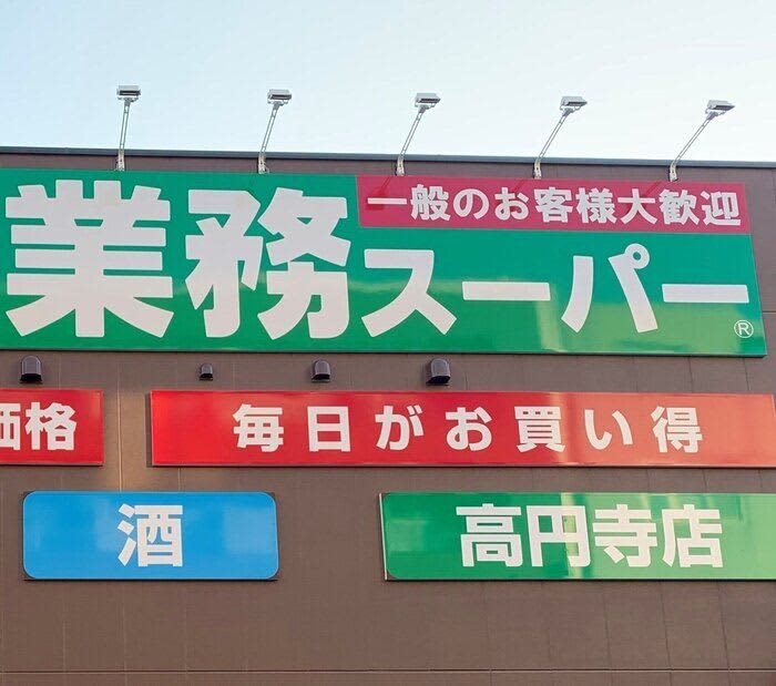 【業務スーパー】コスパ◎「鶏油」を使えば旨味アップ！鶏油を使う簡単レシピ3選