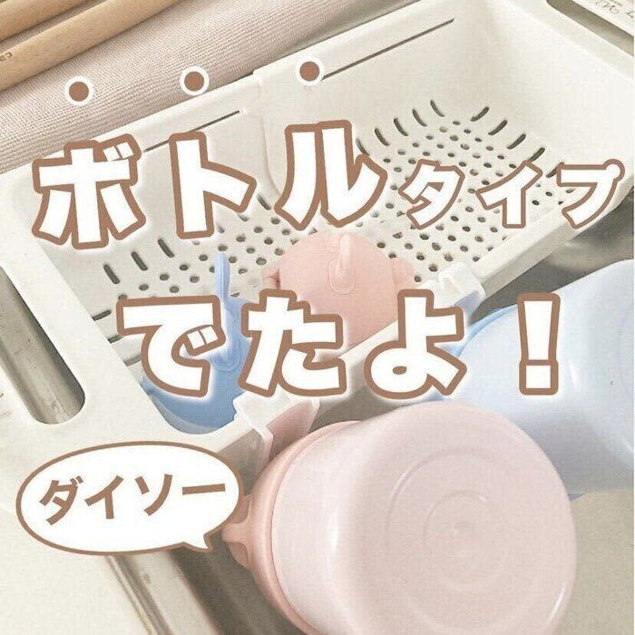 I wish I had met you sooner! [Daiso & Can Do] "It became very comfortable" "All mankind ...
