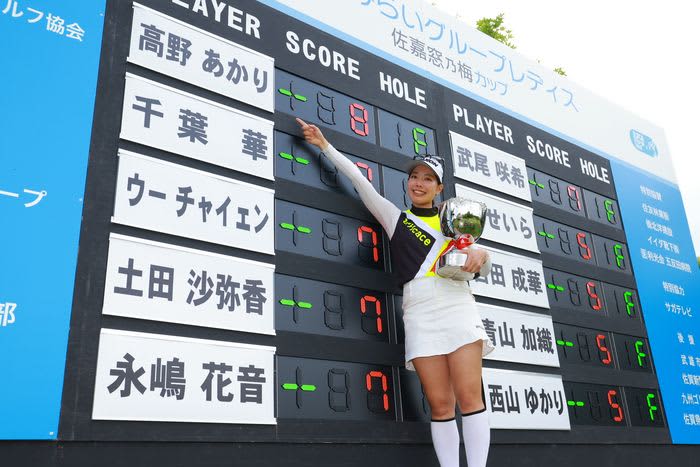 Late blooming 27-year-old Akari Takano wins for the first time.