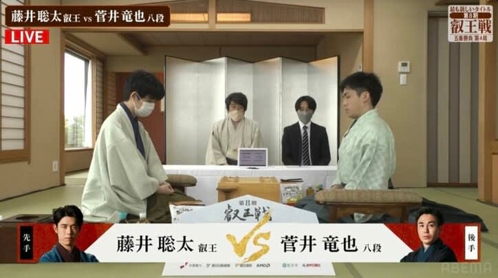 指し直し局開始 藤井聡太叡王の防衛か、菅井竜也八段がフルセットに持ち込むか／将棋・叡王戦五番勝…