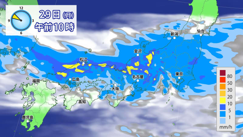 Western and eastern Japan are likely to experience heavy rains due to the influence of the front at the beginning of the week.