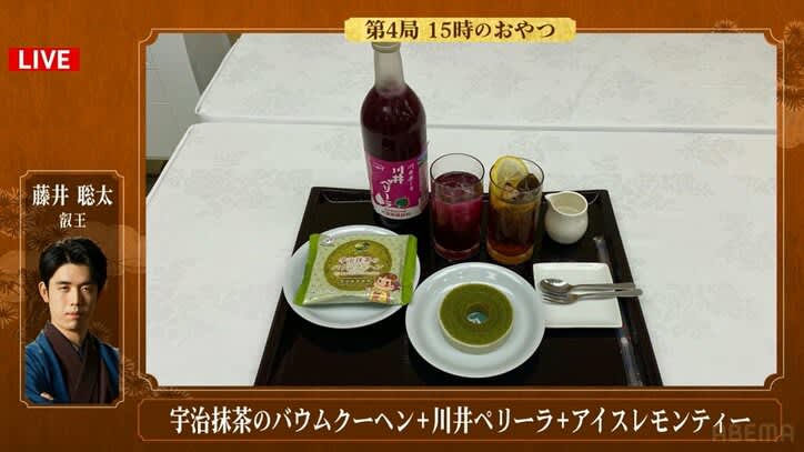 "What is Perilla?" The purple drink ordered by Souta Fujii is a hot topic.