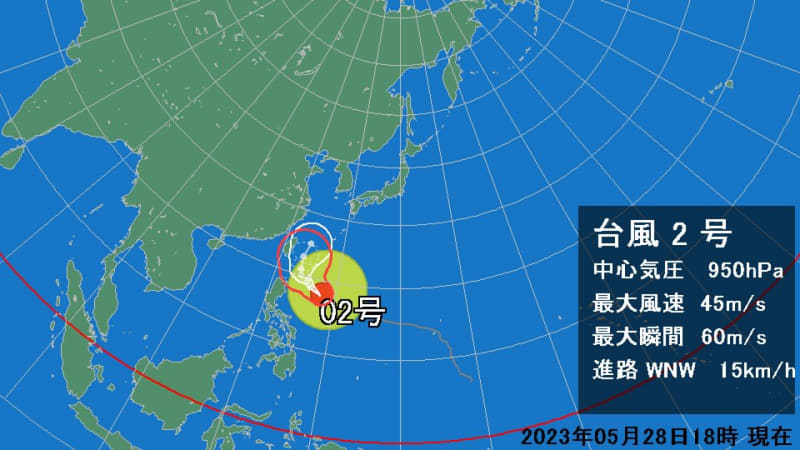 台風2号は大型で非常に強い勢力 沖縄では大しけに