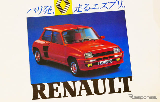 Are the left and right wheelbases different?Footprints of the unique basic car "Renault 5" [nostalgic car catalog]