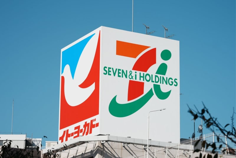 What is Seven & i Holdings' salary?Average age and length of service [2023 update]
