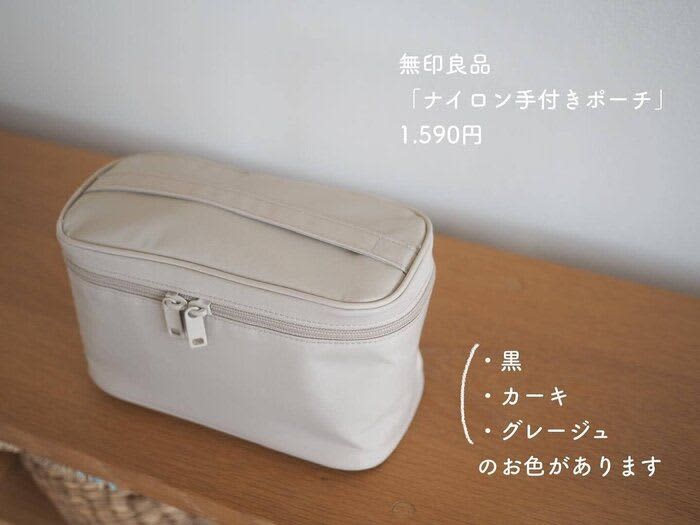 Hot topic on SNS! [MUJI] 5 recommended items that are "friendly to your wallet" and "Hitomebore"