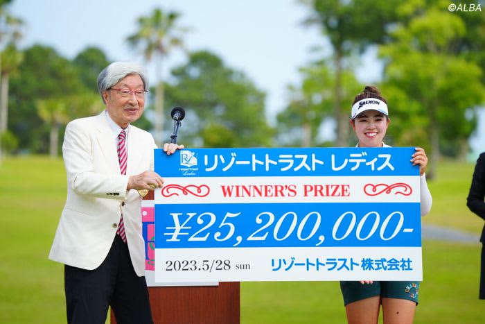 山下美夢有が2520万円獲得で1位キープ　生涯賞金も4億突破【女子賞金ランキング】