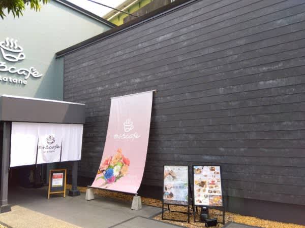 [Omiya] Enjoy free time from the morning at the bath cafe