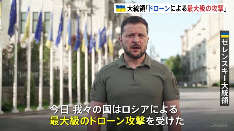 Large-scale attack by drone on capital Kyiv President Zelensky accuses it of "largest drone attack"