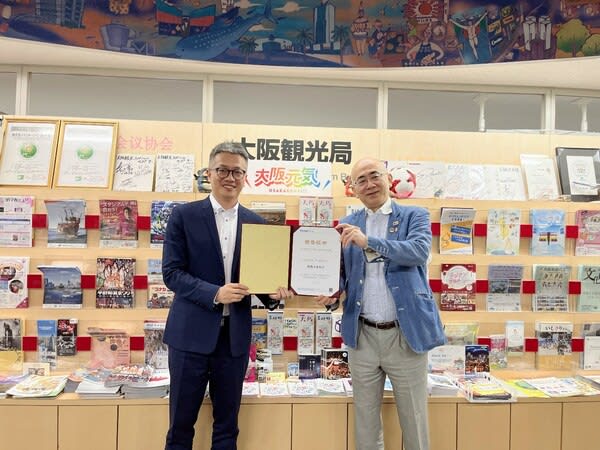 Trip.com Group Presents Certificate of Appreciation to Osaka Tourism Bureau for Long-Term Partnership