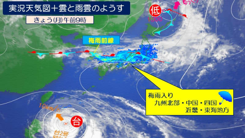 In the last week of May, the rainy season continues in Honshu