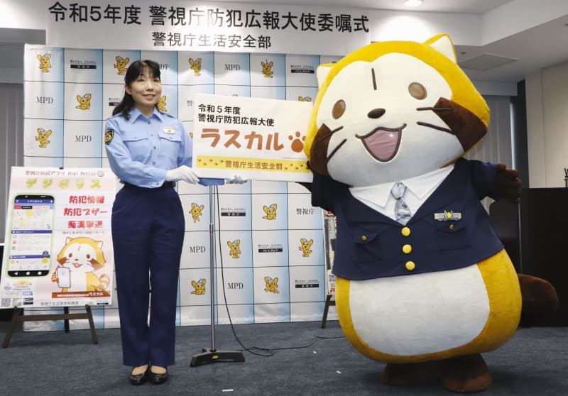 "Rascal" is a crime prevention PR ambassador Tokyo Metropolitan Police Department, appeared at the event