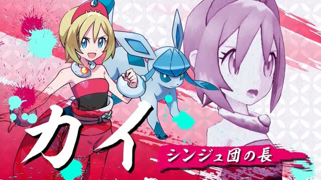 Seki and Kai join Pokemon Masters EX with their CVs!A dream encounter with future characters such as Kouki & Hikari