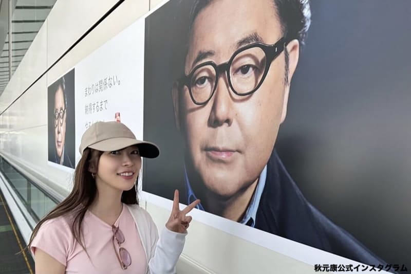 Mr. Yasushi Akimoto publishes private photos of Rino Sashihara What I found in the city is...