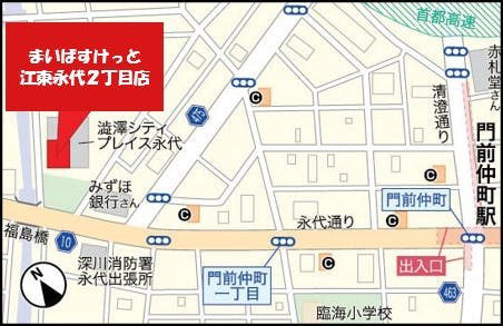 My Basket opened "Koto Eitai XNUMX-chome store" and "Toyosu XNUMX-chome store" in Koto-ku, Tokyo.