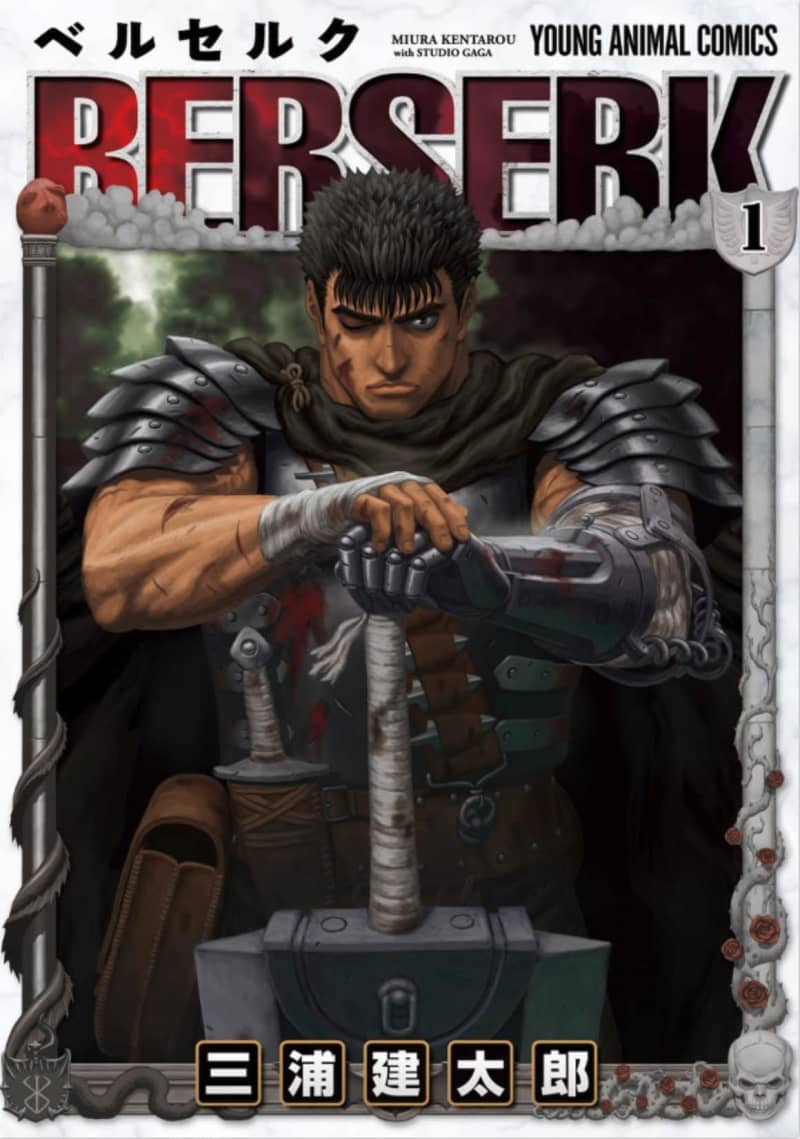 Also in "Berserk" and "Cobra"... demonstrate its power in battle mode! Manga protagonists who use “special gimmicks”